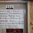 원조기장곰장어 이미지