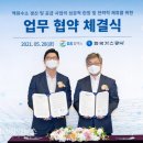 메가엔스테이션 이미지