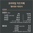 돌곶이역 8번출구 이미지