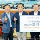 ㈜디아이에스 이미지