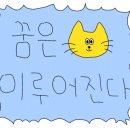 춘천숲자연휴양림 이미지