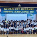 ㈜라인에너지 이미지