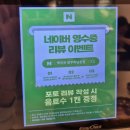 좋은국밥광주하남점 | 광주 하남 맛집ㅣ우산동 국밥 맛집 백미옥(집밥뼈다귀, 모듬국밥 후기)