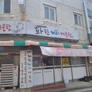 성주메기매운탕 이미지