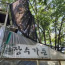 장수가든 - 기장군 불매등길 25 | 장수가든