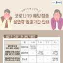 예일가정의학과의원 이미지