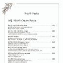 라메 네이버블로그
