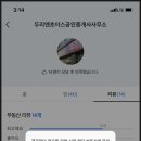 쵸이스다방 이미지