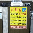 두울원 화명점 | [부산/화명동] 장미공원 근처 가성비 좋은 밥집 '두울원' 점심 식사 후기(+주차정보)