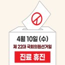 폴라인피부과의원 이미지
