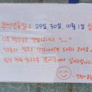입장정원칼국수 이미지