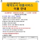 오성도서관 이미지
