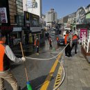 사북파출소 이미지