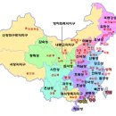 동인당중국한의원 Daum카페