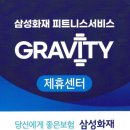 웰컴투짐 이미지