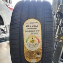 현대엔진교정서비스 이미지