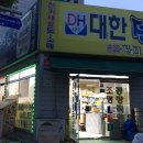 엘엔씨 네이버블로그