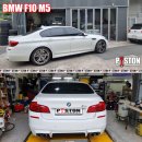 BMW F10 M5 M-DCT 게트락 미션오일교환 이미지