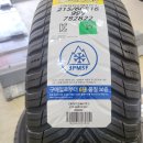 구암동508 | 대전 푸조 508 타이어교환［대전상대동타이어전문점］: 여기가! 타이어맛집 신성점