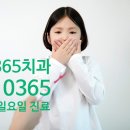 8020치과의원 이미지