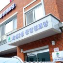 효성2동 구립경로당 이미지