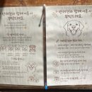 한나루로 | 주안애견동반카페 더큰나무 내돈내산 솔직후기 (+주차꿀팁)