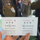 소양호모타보트