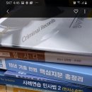 서적판매 이미지