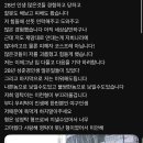 성영탁 친형 왜이럼 이미지