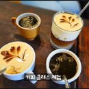 베트남전통커피