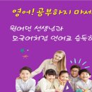 Hello 영어회화(중급) 네이버블로그