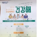 석장리보건진료소 네이버블로그