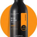 핸디엄