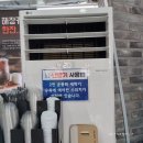 산정이불