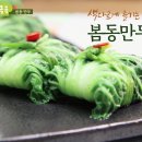 요리조리쿡쿡 이미지