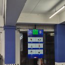 F45 교대 | F45 교대 | 운동 초보의 프사오 도전기 (내돈내산, 가격, 수업 구성, 시설, 어플 예약, 주차)