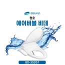청호나이스렌탈