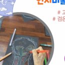 효마을실버빌요양원