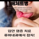 더건강한내과의원 이미지