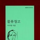 뽑기창고 이미지