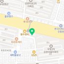 우방강촌 대백마트 앞 이미지