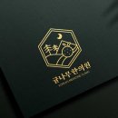 귤나무한의원 네이버블로그