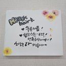 현스헤어 - 의왕시 | 현스헤어