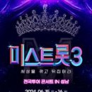 미스짱 이미지
