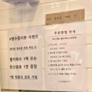 팔도국수 | 광교 상현역 국수 맛집'팔도국수 본점'방문 후기