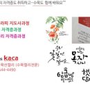 수묵 응용 예술 이미지