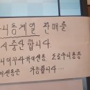 오복수산도산점