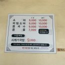 전주금암초등학교 이미지