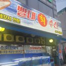 빨대수산 이미지