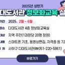 다대12-2 이미지